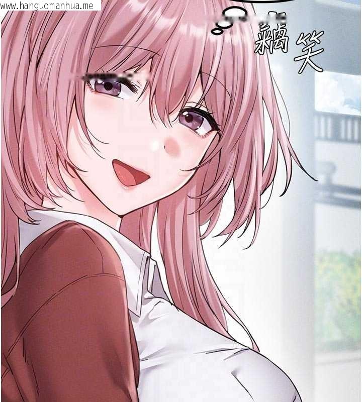 韩国漫画男人配额制韩漫_男人配额制-第28话-爱情摩天轮在线免费阅读-韩国漫画-第34张图片