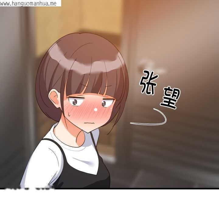 韩国漫画难缠姐妹偏要和我同居韩漫_难缠姐妹偏要和我同居-第76话在线免费阅读-韩国漫画-第97张图片