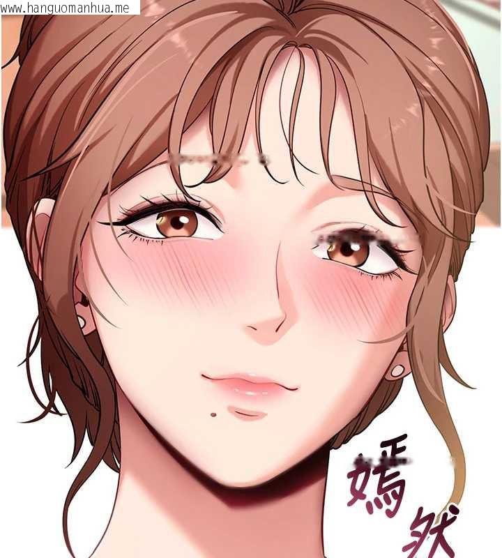 韩国漫画拜脱拜脱App韩漫_拜脱拜脱App-第46话-用阿姨的身体练习吧?在线免费阅读-韩国漫画-第45张图片