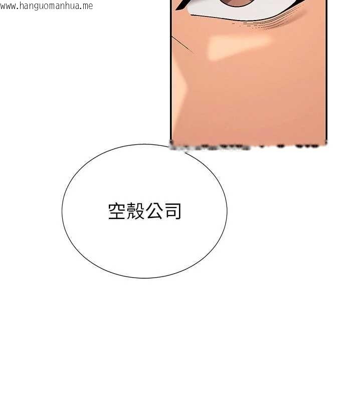 韩国漫画肉体审判韩漫_肉体审判-第34话-妳是我接下来要调教的人在线免费阅读-韩国漫画-第57张图片