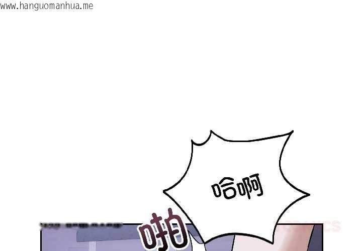 韩国漫画错位的星辰/今天也要加油韩漫_错位的星辰/今天也要加油-第27话在线免费阅读-韩国漫画-第3张图片