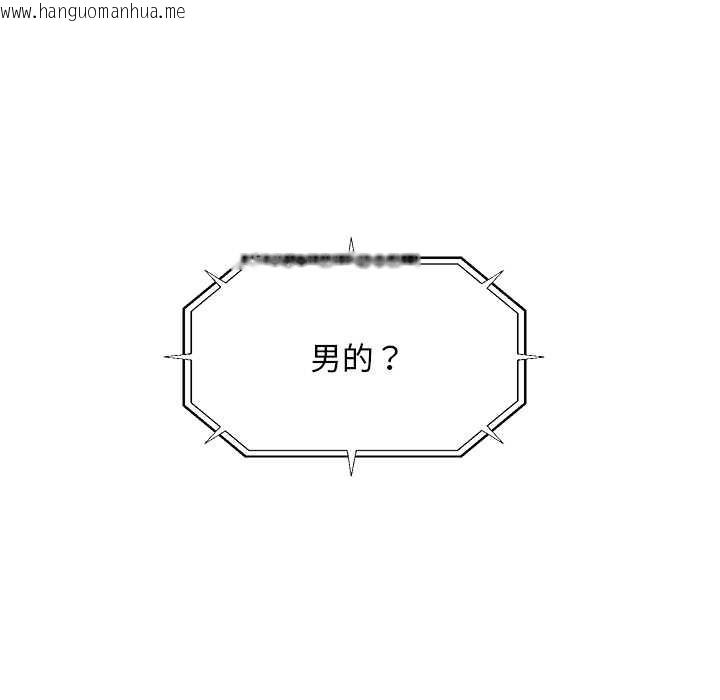 韩国漫画超导体觉醒/超导体大叔韩漫_超导体觉醒/超导体大叔-第20话在线免费阅读-韩国漫画-第83张图片
