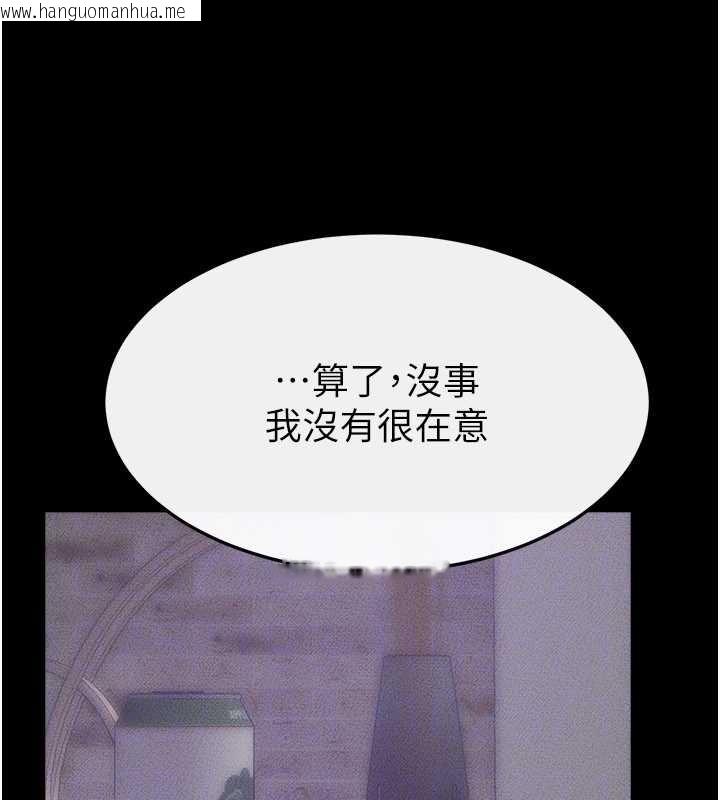 韩国漫画继母与继姐韩漫_继母与继姐-第102话-尺度超大的任务叠叠乐在线免费阅读-韩国漫画-第147张图片