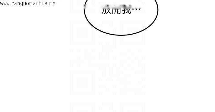 韩国漫画顶加套房的春天韩漫_顶加套房的春天-第50话-在女儿面前发情的母亲在线免费阅读-韩国漫画-第103张图片