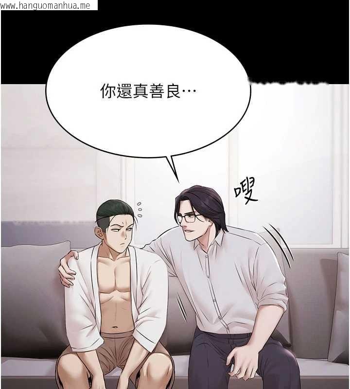 韩国漫画极乐泳池趴韩漫_极乐泳池趴-第15话-我有办法让你上到她在线免费阅读-韩国漫画-第10张图片