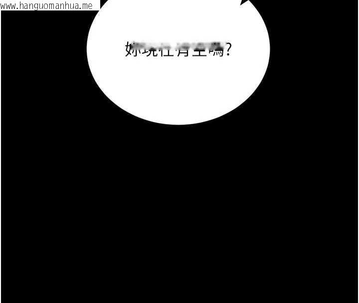 韩国漫画拜脱拜脱App韩漫_拜脱拜脱App-第46话-用阿姨的身体练习吧?在线免费阅读-韩国漫画-第59张图片