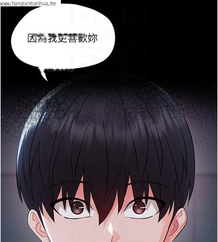 韩国漫画幼惑韩漫_幼惑-第10话-女教师的堕落在线免费阅读-韩国漫画-第121张图片