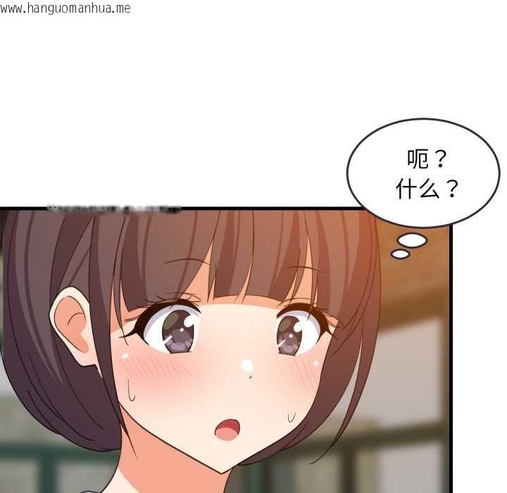 韩国漫画难缠姐妹偏要和我同居韩漫_难缠姐妹偏要和我同居-第76话在线免费阅读-韩国漫画-第24张图片