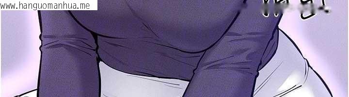 韩国漫画继母与继姐韩漫_继母与继姐-第102话-尺度超大的任务叠叠乐在线免费阅读-韩国漫画-第100张图片