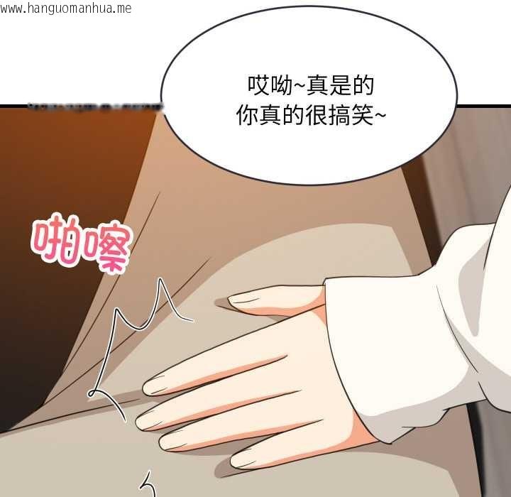 韩国漫画难缠姐妹偏要和我同居韩漫_难缠姐妹偏要和我同居-第76话在线免费阅读-韩国漫画-第40张图片