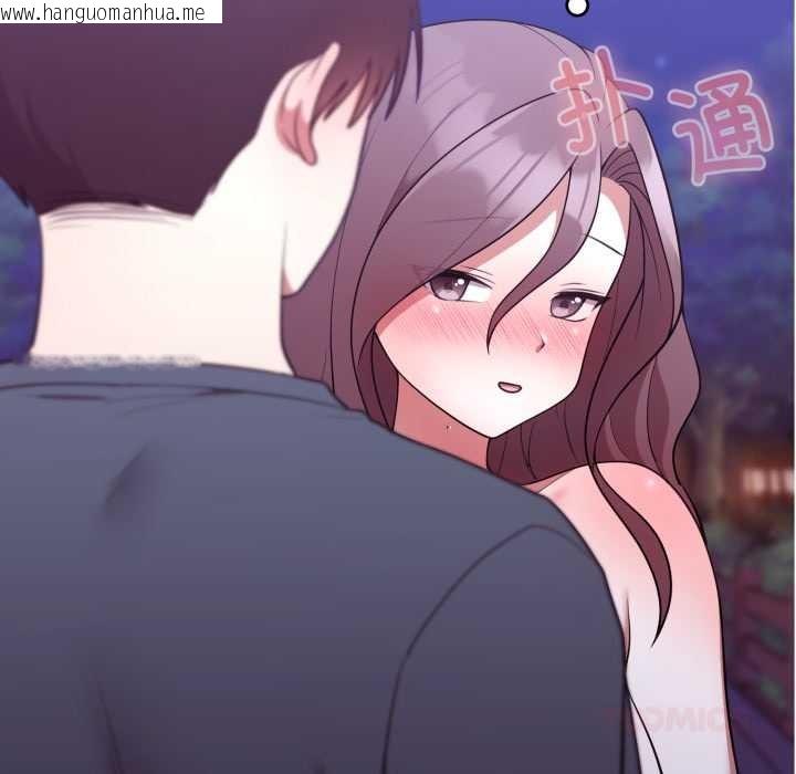 韩国漫画难言之秘韩漫_难言之秘-第32话在线免费阅读-韩国漫画-第75张图片