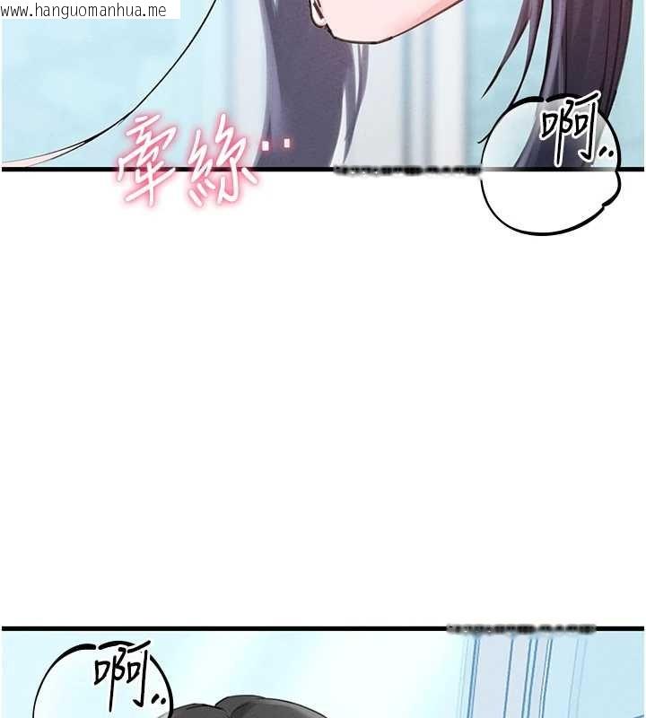 韩国漫画男人配额制韩漫_男人配额制-第28话-爱情摩天轮在线免费阅读-韩国漫画-第152张图片