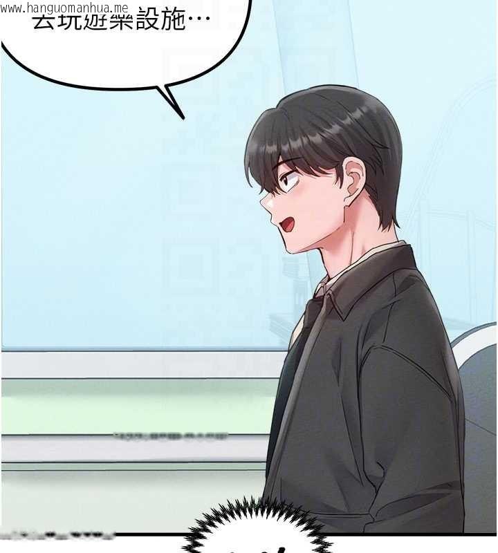 韩国漫画男人配额制韩漫_男人配额制-第28话-爱情摩天轮在线免费阅读-韩国漫画-第117张图片