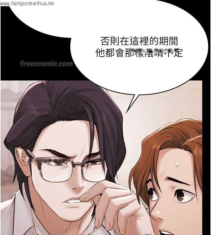 韩国漫画极乐泳池趴韩漫_极乐泳池趴-第15话-我有办法让你上到她在线免费阅读-韩国漫画-第112张图片