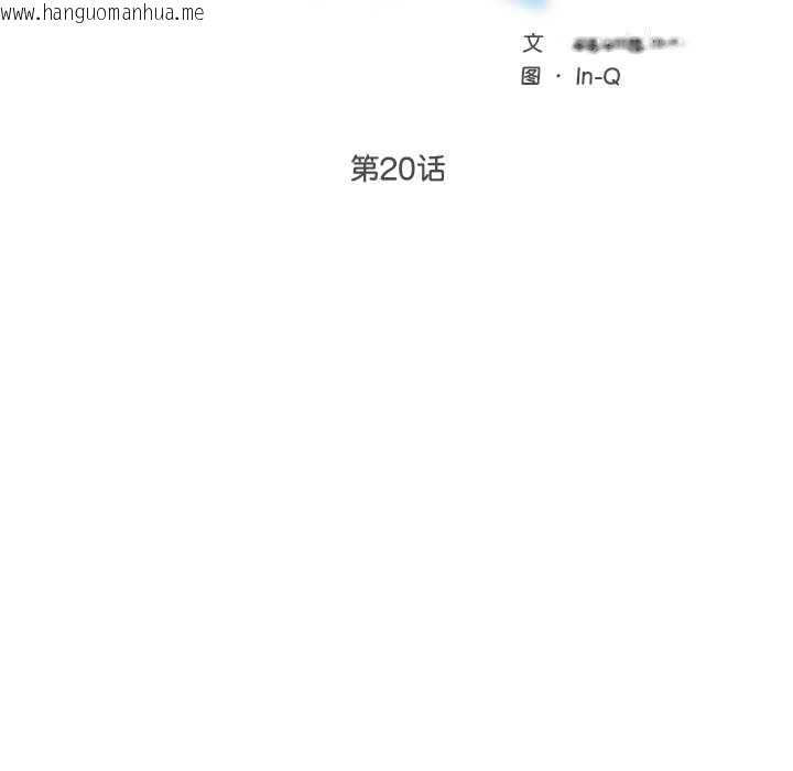 韩国漫画超导体觉醒/超导体大叔韩漫_超导体觉醒/超导体大叔-第20话在线免费阅读-韩国漫画-第40张图片