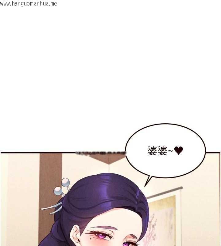 韩国漫画熟女自助餐韩漫_熟女自助餐-第69话-原来性欲强是遗传!?在线免费阅读-韩国漫画-第1张图片