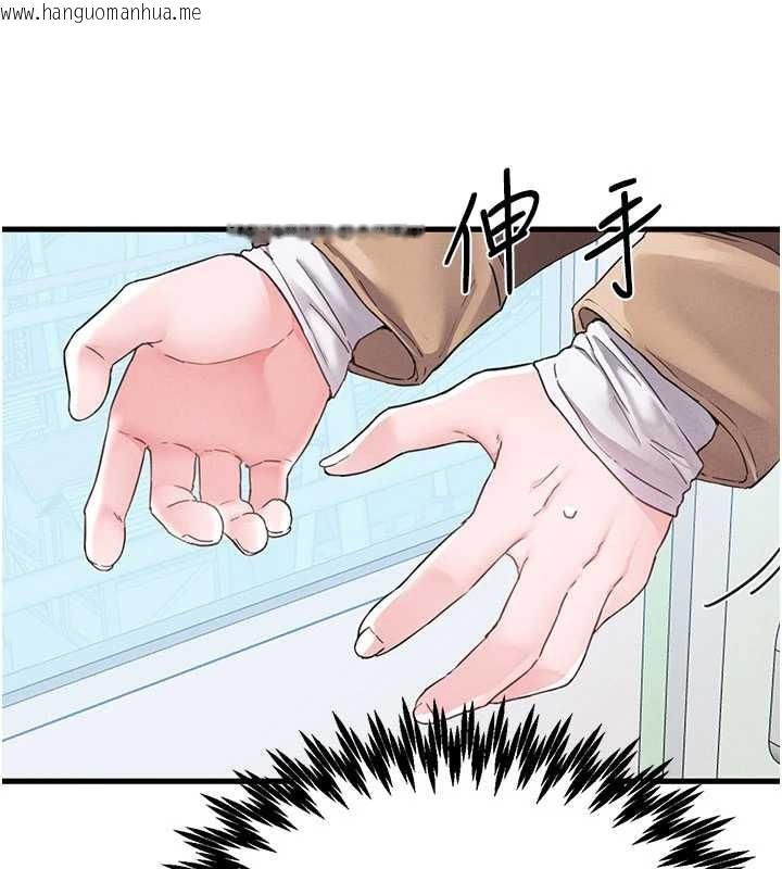 韩国漫画男人配额制韩漫_男人配额制-第28话-爱情摩天轮在线免费阅读-韩国漫画-第131张图片