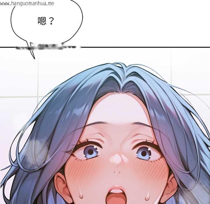 韩国漫画交易以外/成为房地产大亨的我韩漫_交易以外/成为房地产大亨的我-第5话在线免费阅读-韩国漫画-第102张图片