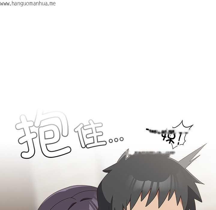 韩国漫画与众不同的兄妹/我家的掌上明珠韩漫_与众不同的兄妹/我家的掌上明珠-第28话在线免费阅读-韩国漫画-第151张图片