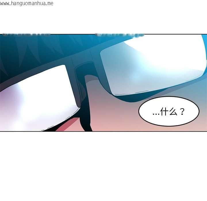 韩国漫画她的直播间韩漫_她的直播间-第43话在线免费阅读-韩国漫画-第47张图片