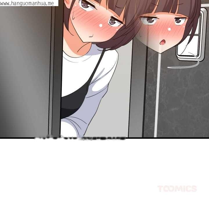 韩国漫画难缠姐妹偏要和我同居韩漫_难缠姐妹偏要和我同居-第76话在线免费阅读-韩国漫画-第99张图片