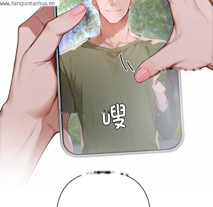 韩国漫画交易以外/成为房地产大亨的我韩漫_交易以外/成为房地产大亨的我-第5话在线免费阅读-韩国漫画-第18张图片