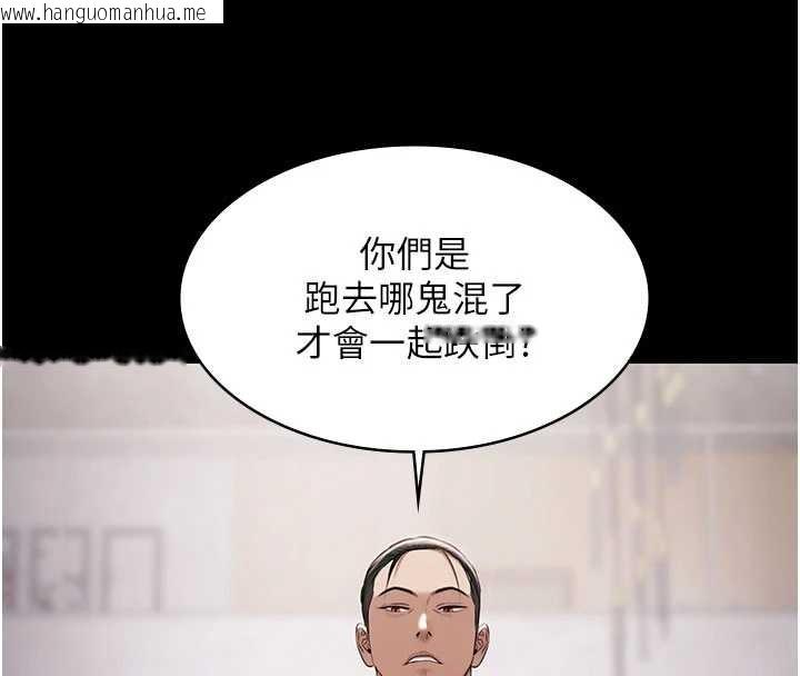 韩国漫画极乐泳池趴韩漫_极乐泳池趴-第15话-我有办法让你上到她在线免费阅读-韩国漫画-第32张图片