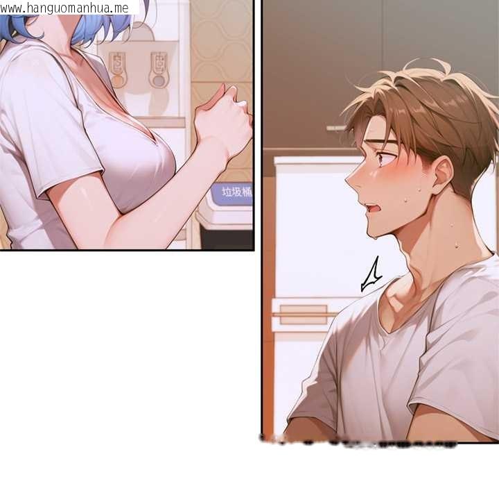 韩国漫画交易以外/成为房地产大亨的我韩漫_交易以外/成为房地产大亨的我-第5话在线免费阅读-韩国漫画-第57张图片