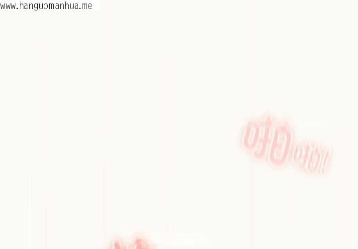 韩国漫画与众不同的兄妹/我家的掌上明珠韩漫_与众不同的兄妹/我家的掌上明珠-第28话在线免费阅读-韩国漫画-第2张图片