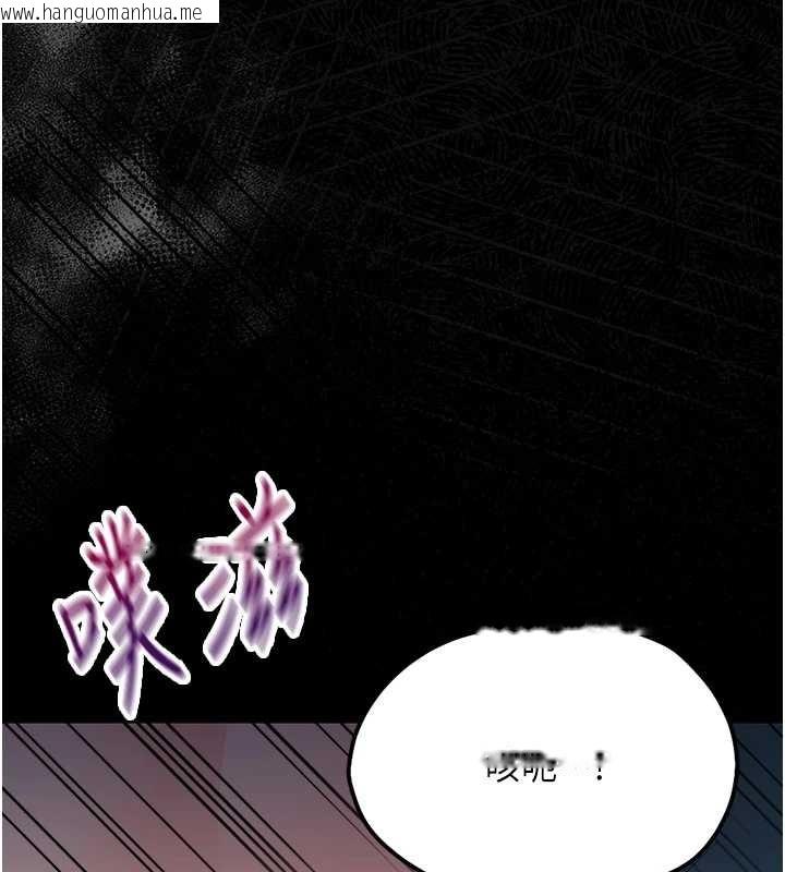 韩国漫画幼惑韩漫_幼惑-第10话-女教师的堕落在线免费阅读-韩国漫画-第161张图片