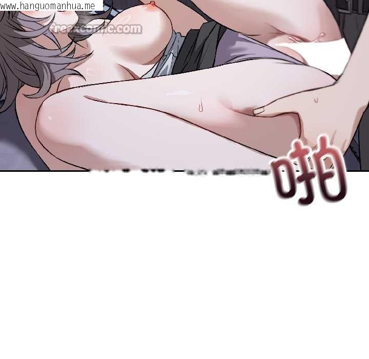 韩国漫画错位的星辰/今天也要加油韩漫_错位的星辰/今天也要加油-第27话在线免费阅读-韩国漫画-第28张图片