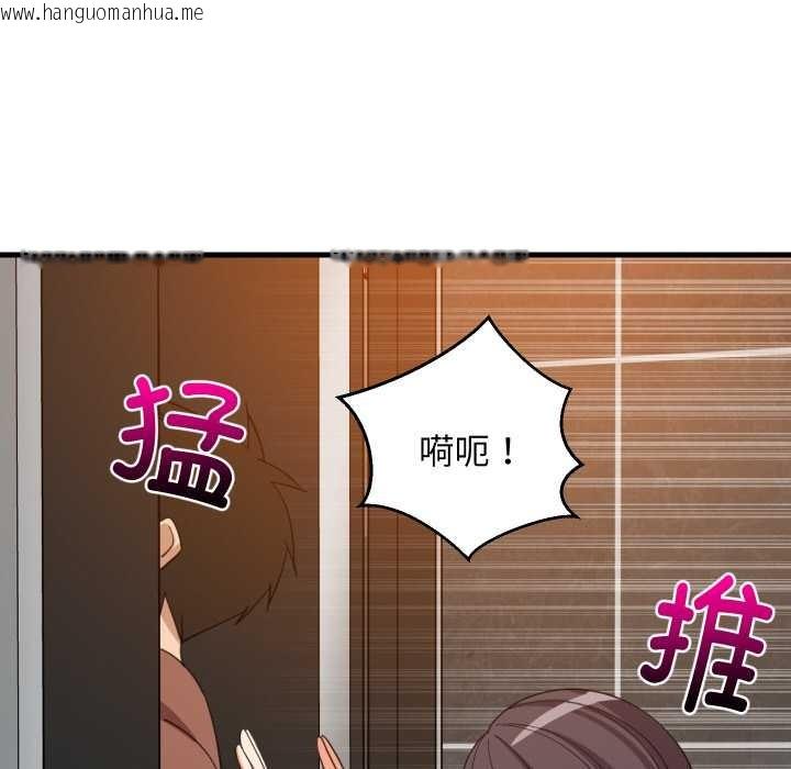 韩国漫画难缠姐妹偏要和我同居韩漫_难缠姐妹偏要和我同居-第76话在线免费阅读-韩国漫画-第103张图片