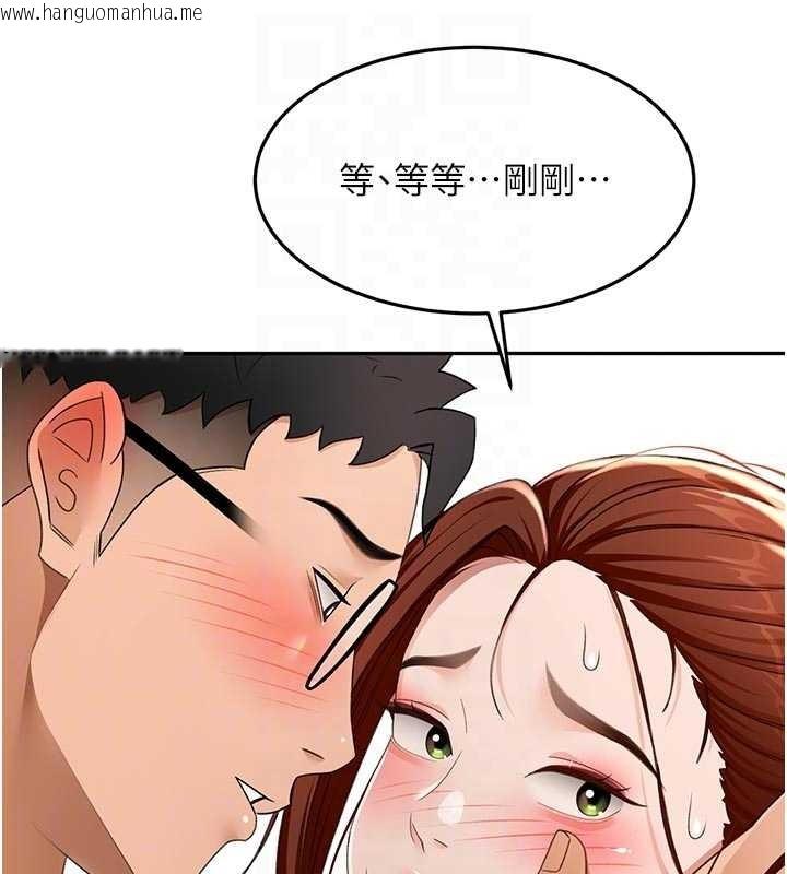 韩国漫画顶加套房的春天韩漫_顶加套房的春天-第50话-在女儿面前发情的母亲在线免费阅读-韩国漫画-第77张图片