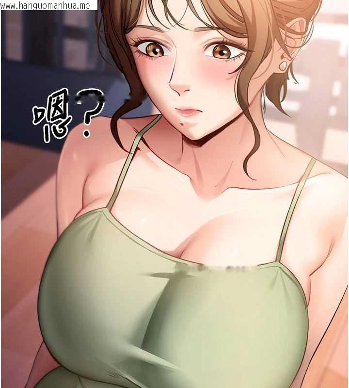 韩国漫画拜脱拜脱App韩漫_拜脱拜脱App-第46话-用阿姨的身体练习吧?在线免费阅读-韩国漫画-第57张图片