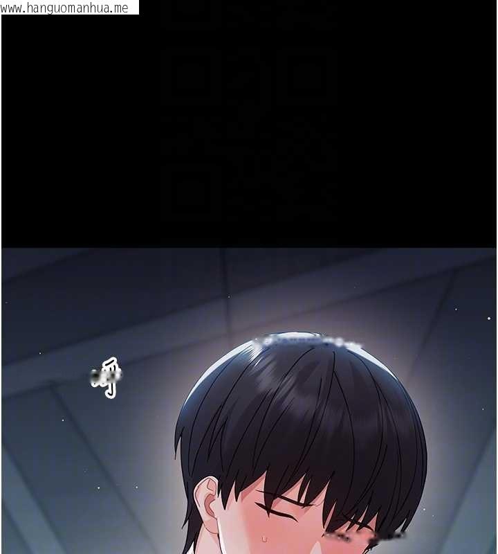 韩国漫画幼惑韩漫_幼惑-第10话-女教师的堕落在线免费阅读-韩国漫画-第65张图片