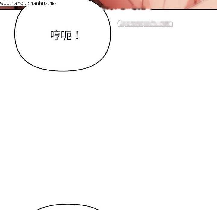 韩国漫画欲演越烈/捕捉美少女韩漫_欲演越烈/捕捉美少女-第22话在线免费阅读-韩国漫画-第126张图片