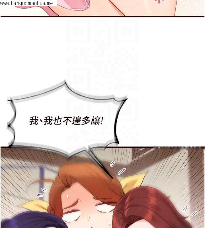 韩国漫画熟女自助餐韩漫_熟女自助餐-第69话-原来性欲强是遗传!?在线免费阅读-韩国漫画-第48张图片