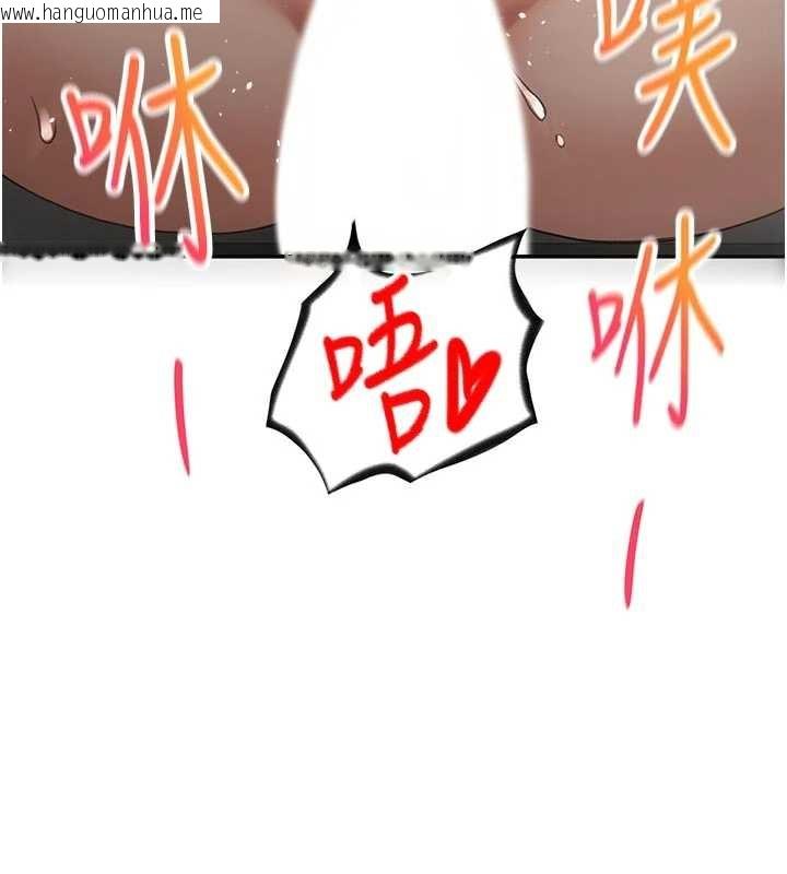 韩国漫画顶加套房的春天韩漫_顶加套房的春天-第50话-在女儿面前发情的母亲在线免费阅读-韩国漫画-第10张图片