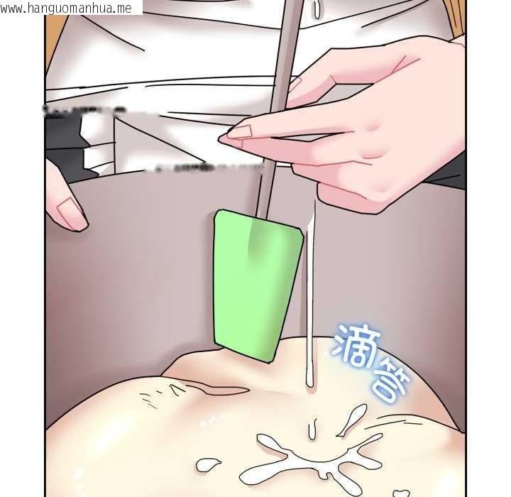 韩国漫画爱的调味课/新娘料理课程韩漫_爱的调味课/新娘料理课程-第7话在线免费阅读-韩国漫画-第150张图片