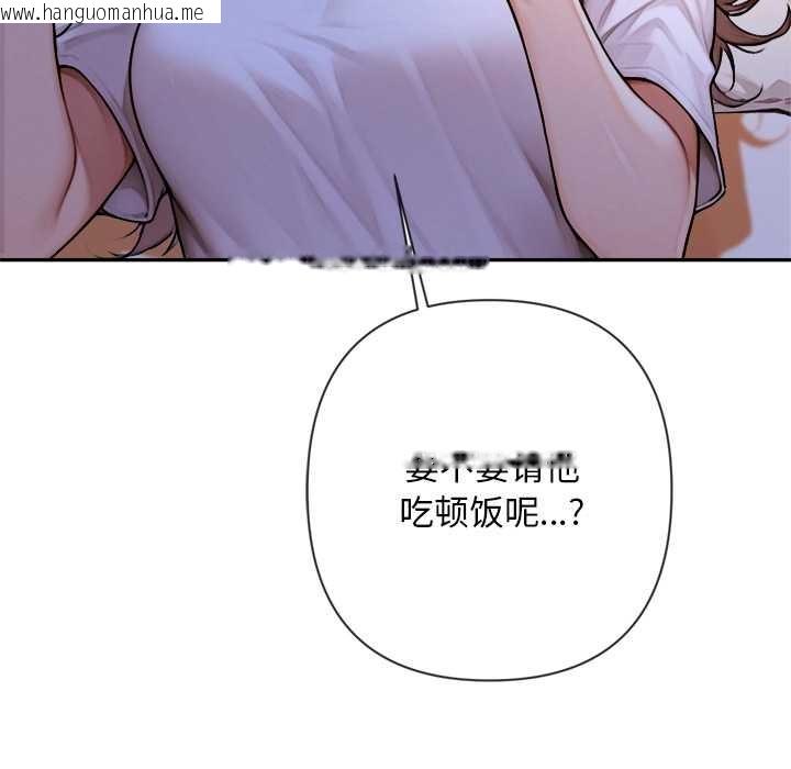 韩国漫画交易以外/成为房地产大亨的我韩漫_交易以外/成为房地产大亨的我-第5话在线免费阅读-韩国漫画-第34张图片