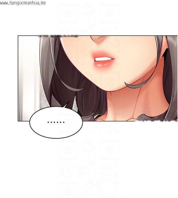 韩国漫画女同事太犯规韩漫_女同事太犯规-第7话-来自意淫对象的要求在线免费阅读-韩国漫画-第18张图片