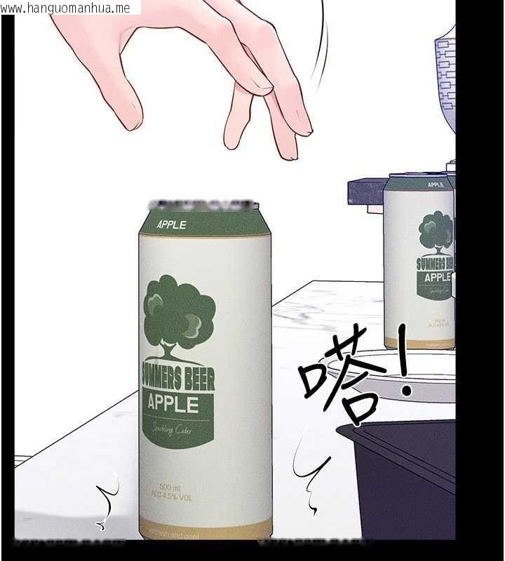 韩国漫画继母与继姐韩漫_继母与继姐-第102话-尺度超大的任务叠叠乐在线免费阅读-韩国漫画-第2张图片