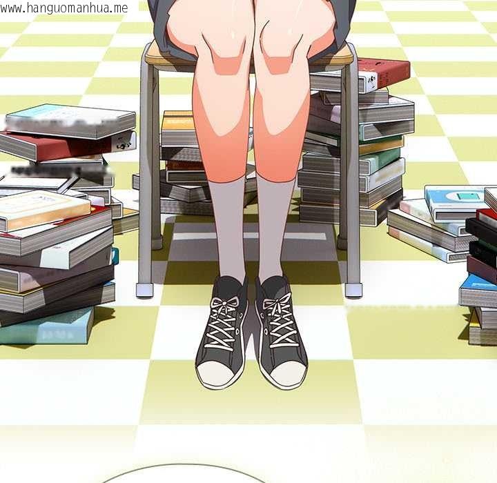 韩国漫画与众不同的兄妹/我家的掌上明珠韩漫_与众不同的兄妹/我家的掌上明珠-第28话在线免费阅读-韩国漫画-第123张图片