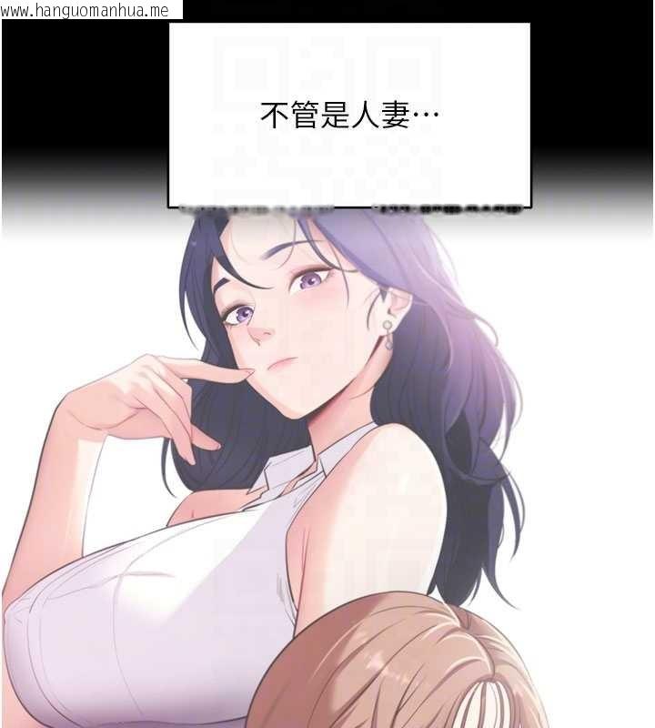 韩国漫画拜脱拜脱App韩漫_拜脱拜脱App-第46话-用阿姨的身体练习吧?在线免费阅读-韩国漫画-第19张图片