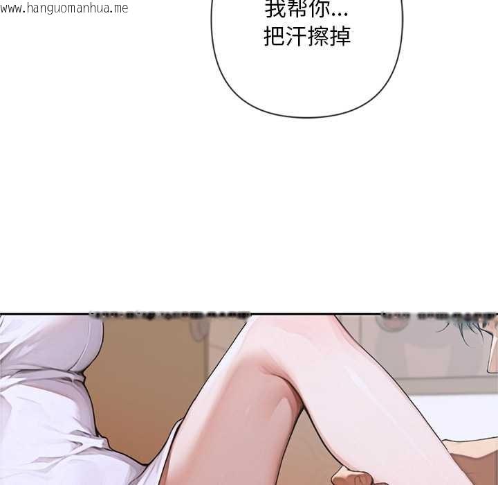 韩国漫画交易以外/成为房地产大亨的我韩漫_交易以外/成为房地产大亨的我-第5话在线免费阅读-韩国漫画-第136张图片