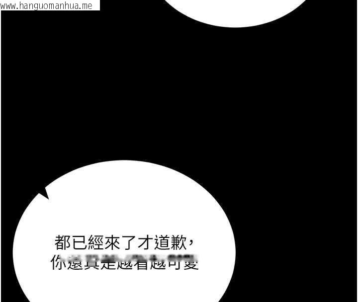 韩国漫画拜脱拜脱App韩漫_拜脱拜脱App-第46话-用阿姨的身体练习吧?在线免费阅读-韩国漫画-第82张图片