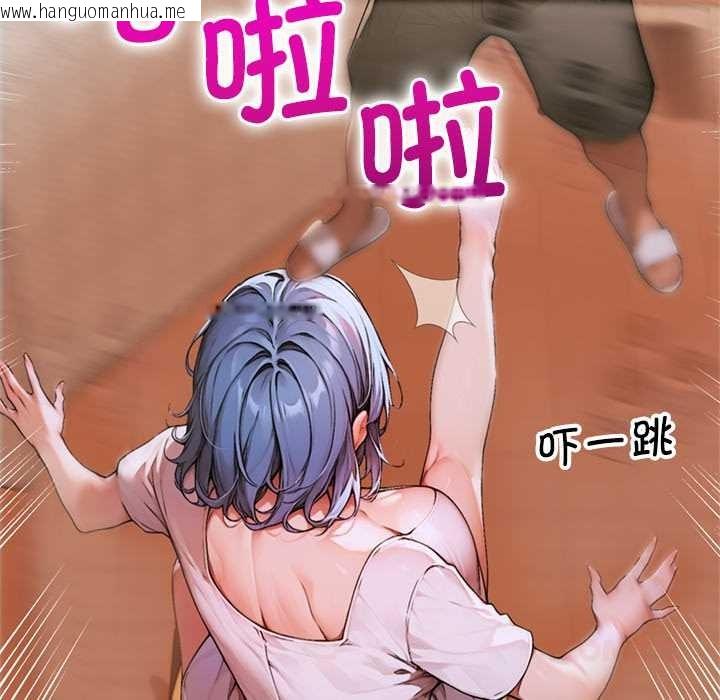 韩国漫画交易以外/成为房地产大亨的我韩漫_交易以外/成为房地产大亨的我-第5话在线免费阅读-韩国漫画-第100张图片