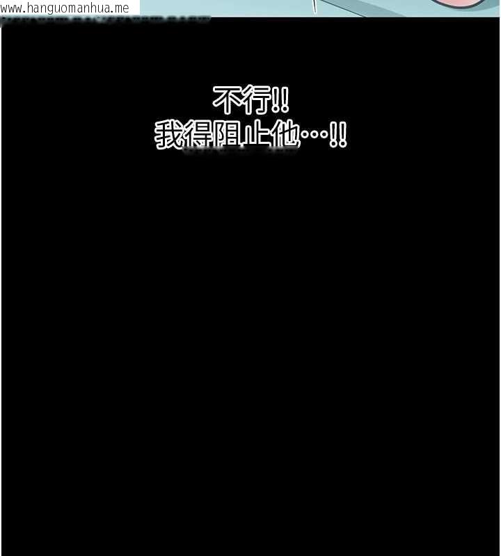 韩国漫画幼惑韩漫_幼惑-第10话-女教师的堕落在线免费阅读-韩国漫画-第57张图片