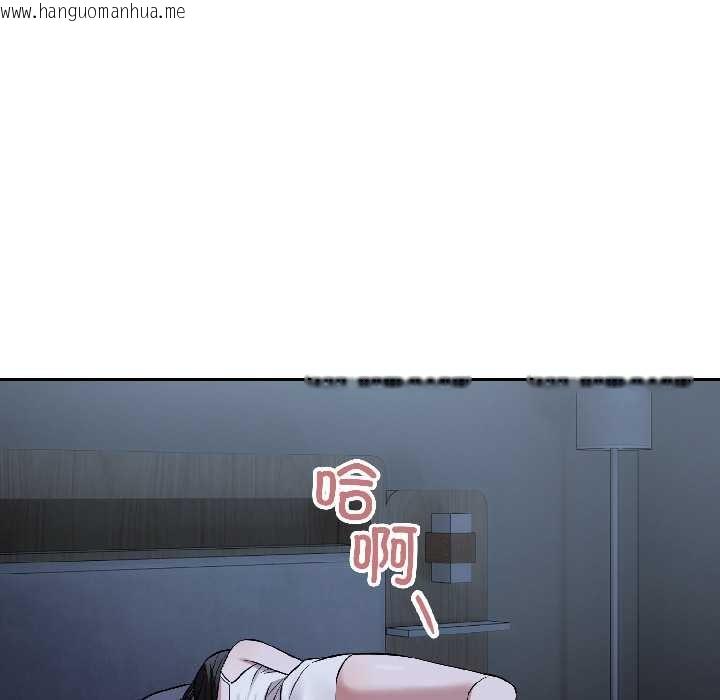 韩国漫画错位的星辰/今天也要加油韩漫_错位的星辰/今天也要加油-第27话在线免费阅读-韩国漫画-第123张图片