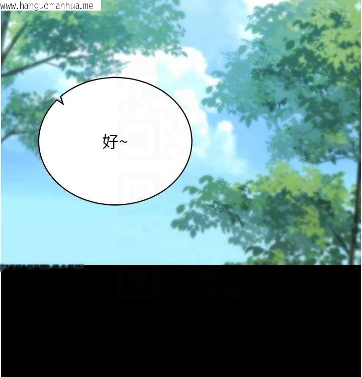 韩国漫画拜脱拜脱App韩漫_拜脱拜脱App-第46话-用阿姨的身体练习吧?在线免费阅读-韩国漫画-第97张图片